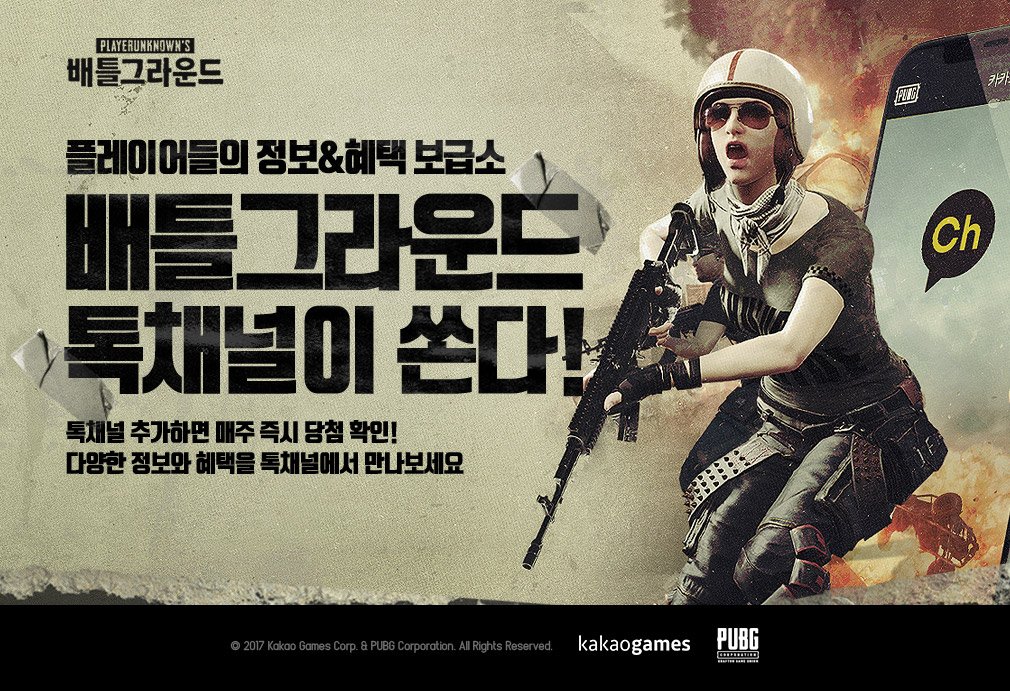 주식회사 채널5 이미지