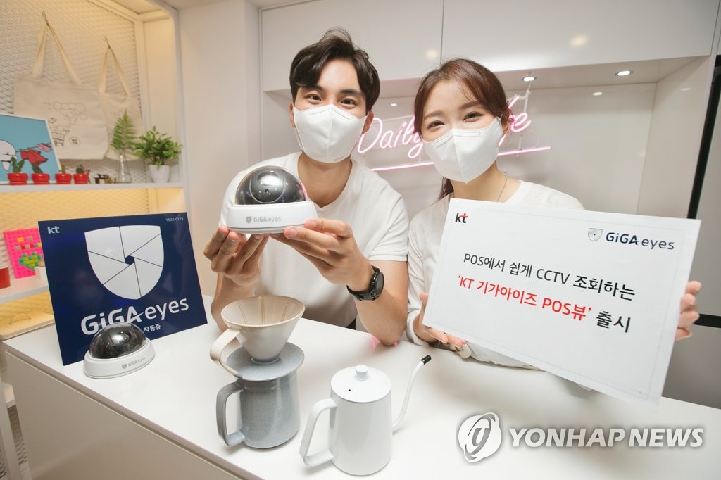 기가포스시스템 이미지