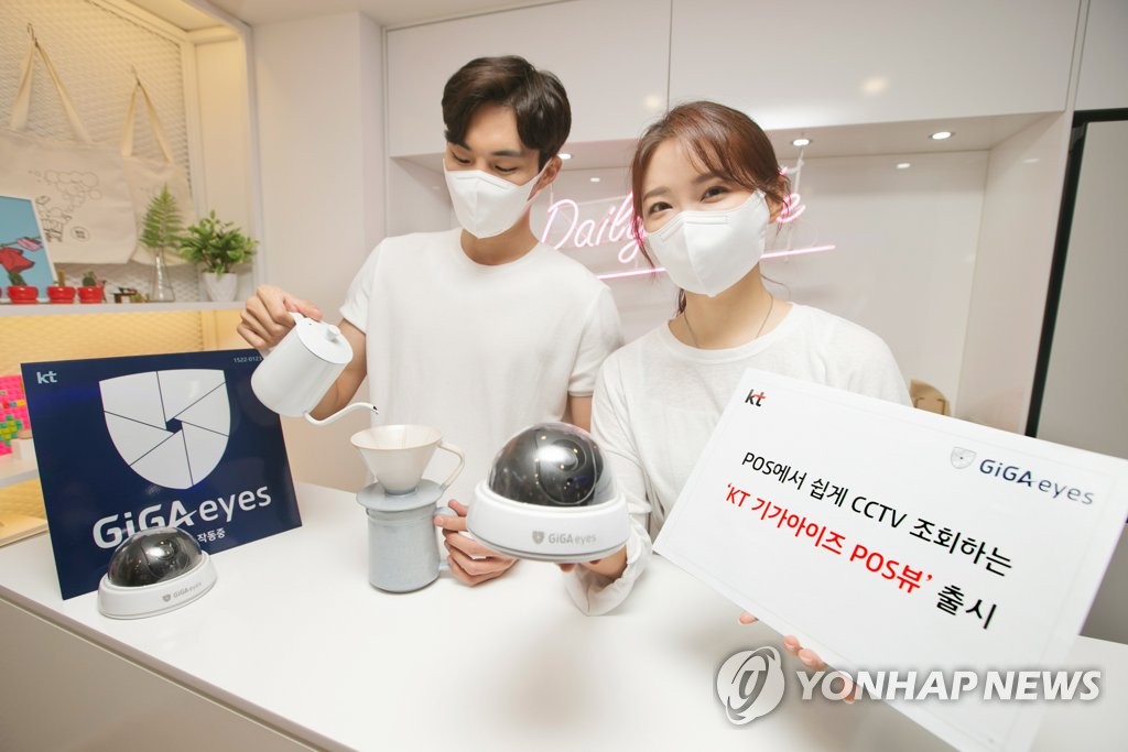 기가포스시스템 이미지