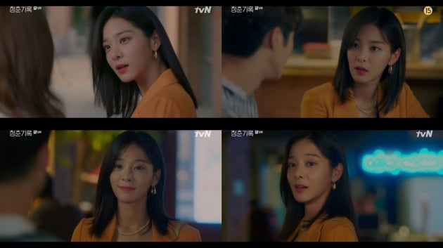 'Record of Youth' Seol In-ah, reunited with ex-boyfriend Park Bo-gum