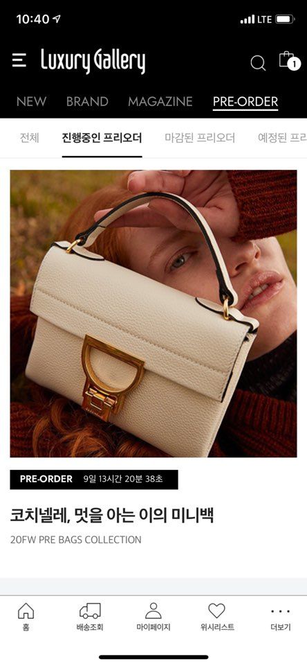 럭셔리갤러리 이미지