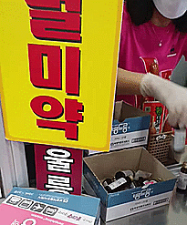 강원 강릉시의 한 여객선 터미널 내 매점에서 판매자가 손님에게 멀미약을 건네고 있다. 강릉=윤한슬 기자