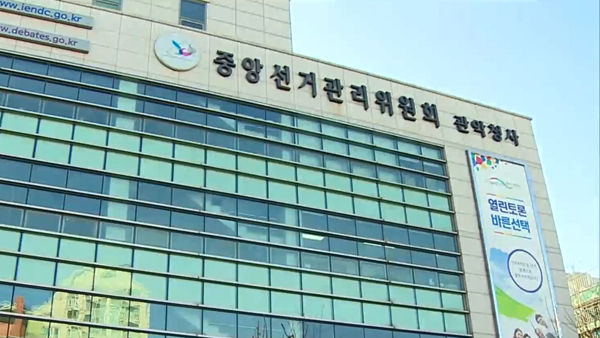 중앙설비 이미지