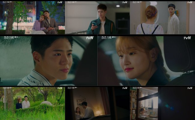 Park Bo-gum, Park So-dams romance melted viewers hearts - TV viewer ratings also burstOn the day of the show, Sa Hye-joon (Park Bo-gum), who has a flower path both for work and love, was portrayed.After appearing in the medical drama Gateway, Sa Hye-joons daily life, which has become stardom, has changed slightly.Nevertheless, the romance between Sa Hye-joon and Park So-dam, who pledge their unchanging love, caused excitement.Sa Hye-joon enjoyed the joy of success that he had hoped for. Sa Hye-joon, who heard the casting news, finished his preparation for the new character.Sa Hye-joon, who showed an impactful performance in the drama with top star Lee Hyun-soo (Seo Hyun-jin), took the eyes of viewers and watched dramas and advertisements.Even in his busy daily life, his sweet and simple love with An Jeong-ha continued. Although Sa Hye-joon, who emerged as a rising star, his conviction remained unchanged.Unlike manager Lee Min-jae (Shin Dong-mi), who wants to have a romance drama that can gain more popularity as his next film, Sa Hye-joon will appear in the historical drama Return of the King, which has good workability.I want to fill my film with what I want, even if it is ruined, Lee Min-jae, who is saying that he will not be able to advertise if he appears in the historical drama.Unlike Sa Hye-joon, who is a winner of Actor, the reality of Ahn Jeong-ha is still not clear, because the harassment of Jinju Desiigner (Geo Ji-seung) has become more and more severe no matter how hard I try.I looked back at the reasons why I was hated, and I was patient. I knew that Jinju Desiigner had mobilized an acquaintance to disgrace myself.I cant work in a space with a human like you, he said, and dont live with a life-incubation. It wasnt over here.A mother (Park Mi-hyun), who does not know that she quit a large company, suddenly came.The appearance of An Jeong-ha, who has been wrapped up in the past for a long time and has been nagging her mother, made the viewers feel heartbreaking.It was love that comforted the realities, and all the moments together were warm and happy, and Sa Hye-joon and Sae-ha, and the two who had left the drive in their new car enjoyed happiness.In the rain that suddenly fell like the first meeting, the two people looked back at themselves changing and loved their opponents and confirmed their deepened heart again.As I remember that time, Sa Hye-joons message, I am happy even in the rain with you in the book presented to An Jeong-ha, left a heartbreaking and heartbreaking sound more than ever.