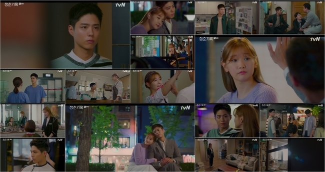 Park Bo-gum, Park So-dams romance melted viewers hearts - TV viewer ratings also burstOn the day of the show, Sa Hye-joon (Park Bo-gum), who has a flower path both for work and love, was portrayed.After appearing in the medical drama Gateway, Sa Hye-joons daily life, which has become stardom, has changed slightly.Nevertheless, the romance between Sa Hye-joon and Park So-dam, who pledge their unchanging love, caused excitement.Sa Hye-joon enjoyed the joy of success that he had hoped for. Sa Hye-joon, who heard the casting news, finished his preparation for the new character.Sa Hye-joon, who showed an impactful performance in the drama with top star Lee Hyun-soo (Seo Hyun-jin), took the eyes of viewers and watched dramas and advertisements.Even in his busy daily life, his sweet and simple love with An Jeong-ha continued. Although Sa Hye-joon, who emerged as a rising star, his conviction remained unchanged.Unlike manager Lee Min-jae (Shin Dong-mi), who wants to have a romance drama that can gain more popularity as his next film, Sa Hye-joon will appear in the historical drama Return of the King, which has good workability.I want to fill my film with what I want, even if it is ruined, Lee Min-jae, who is saying that he will not be able to advertise if he appears in the historical drama.Unlike Sa Hye-joon, who is a winner of Actor, the reality of Ahn Jeong-ha is still not clear, because the harassment of Jinju Desiigner (Geo Ji-seung) has become more and more severe no matter how hard I try.I looked back at the reasons why I was hated, and I was patient. I knew that Jinju Desiigner had mobilized an acquaintance to disgrace myself.I cant work in a space with a human like you, he said, and dont live with a life-incubation. It wasnt over here.A mother (Park Mi-hyun), who does not know that she quit a large company, suddenly came.The appearance of An Jeong-ha, who has been wrapped up in the past for a long time and has been nagging her mother, made the viewers feel heartbreaking.It was love that comforted the realities, and all the moments together were warm and happy, and Sa Hye-joon and Sae-ha, and the two who had left the drive in their new car enjoyed happiness.In the rain that suddenly fell like the first meeting, the two people looked back at themselves changing and loved their opponents and confirmed their deepened heart again.As I remember that time, Sa Hye-joons message, I am happy even in the rain with you in the book presented to An Jeong-ha, left a heartbreaking and heartbreaking sound more than ever.