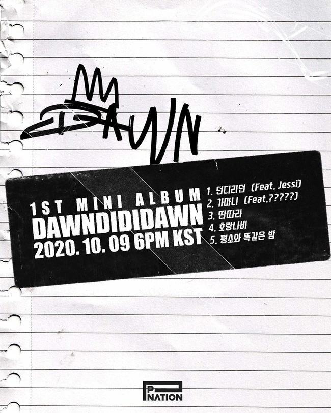 던(DAWN) 이미지