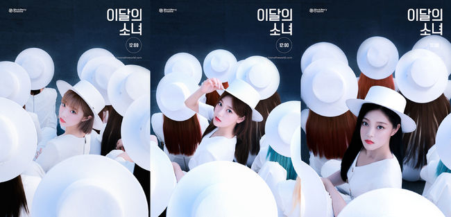 The Girl of the Month (LOONA) is expecting to unveil a second concept photo of the new Mini album Midnight (12:00).The agency Blockberry Creative released a personal concept photo image on the official SNS of the months girl (Hee Jin, Hyunjin, HaSeul, Aftershocks, BB, Kim Lip, Jinsol, Choi Lee, Eve, Chew, Gowon, and Olivia Hye) on the 30th.Aftershocks, a girl of the month in the public concept photo, succeeded in transforming the image with a short haircut, showed a more visualized visual, and stared at the camera with a calm look and expression, which caused a hot reaction from former World fans.Choi then shot a fan with a soft mood personal cut that matches the autumn. Finally, Hyunjin completely digested the concept of a clean atmosphere with a black hair color contrasted with white look and a daring look reminiscent of a symbolic animal cat.Especially aftershocks, Choi, and Hyunjins debut, the concept photo that shows more growth than the first appearance of the concept photo, and aftershocks and Hyunjin look up the object beyond the camera in the same composition.The girl of the month has been cheered and supported by fans by releasing the first concept photo and the second concept photo in a reversed atmosphere, and is expected to reinterpret the famous and diverse festival look of former World with the feeling of the girl of the month through her new album Midnight (12:00).The second concept photo of Chu, Eve, BB, Aftershocks, Choi, and Hyunjin has been released for the current girl of the month, and the concept photo for each member will be released in the future.Meanwhile, the third mini album of the month, Midnight (12:00), will be released on various music sites at 6 p.m. on October 19th.blockberry creative