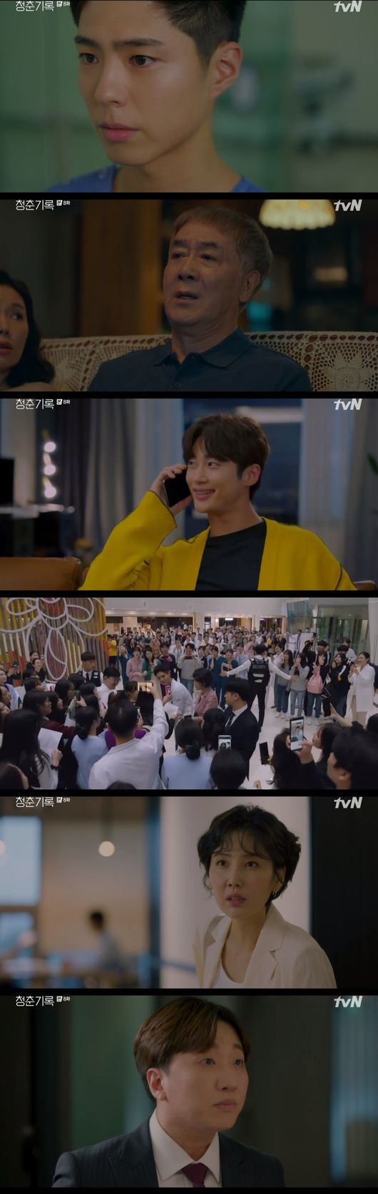 Park Bo-gum has become a rising star but Lee Chang-hoon is ready to disrupt it.On TVN Record of Youth broadcast on the 29th, when Park Bo-gum became a rising star in the morning, Lee Tae-soo, the former agencys representative, began to interfere with it.On this day, Sa Hye-joon visited the house of Ahn Jeong-ha (Park So-dam) to dye her hair before shooting the drama, and she gave her hair a dye after applying oil with a careful and stable mind.When I saw the head of Sa Hye-joon, I was satisfied that it worked well.Sa Hye-joon started filming Drama Gateway and, as a doctor, he threw a word to Lee Hyun-soo (Seo Hyun-jin) saying, I want to make a sister.Han Ae-sook and Sam Min-ki (Han Jin-hee) were thrilled to see Drama with Sa Hye-jun coming out; Sam Min-gi showed tears and said, Hes done.But Sa Yeong-nam (Park Soo-young) didnt even look at Drama properly and said, Dont wind it up for nothing.Kim Yi-young (Shin Ae-ra) looked at Sa Hye-joons Drama and found Won Hae-hyo (Byeon Woo-seok); Kim Lee Young-eun said, You will be better, dont worry.Kim Lee Young-eun Won Hae-hyo appeared together in Park Do-has Drama and expected to hit the jackpot.Lee Tae-soo and Park Do-ha were angry at the fact that Sa Hye-joon was rising when they saw Drama Gateway. Lee Tae-soo told Park Do-ha, You are the tower.When it airs, everything will be focused on you. But Sa Hye-joon was reborn as a rising star after shooting Drama Gateway.In addition, as Park Do-has cosmetics advertisement was canceled and the possibility of Sa Hye-joon becoming a new model increased, Lee Min-jae shouted to Lee Tae-soo.