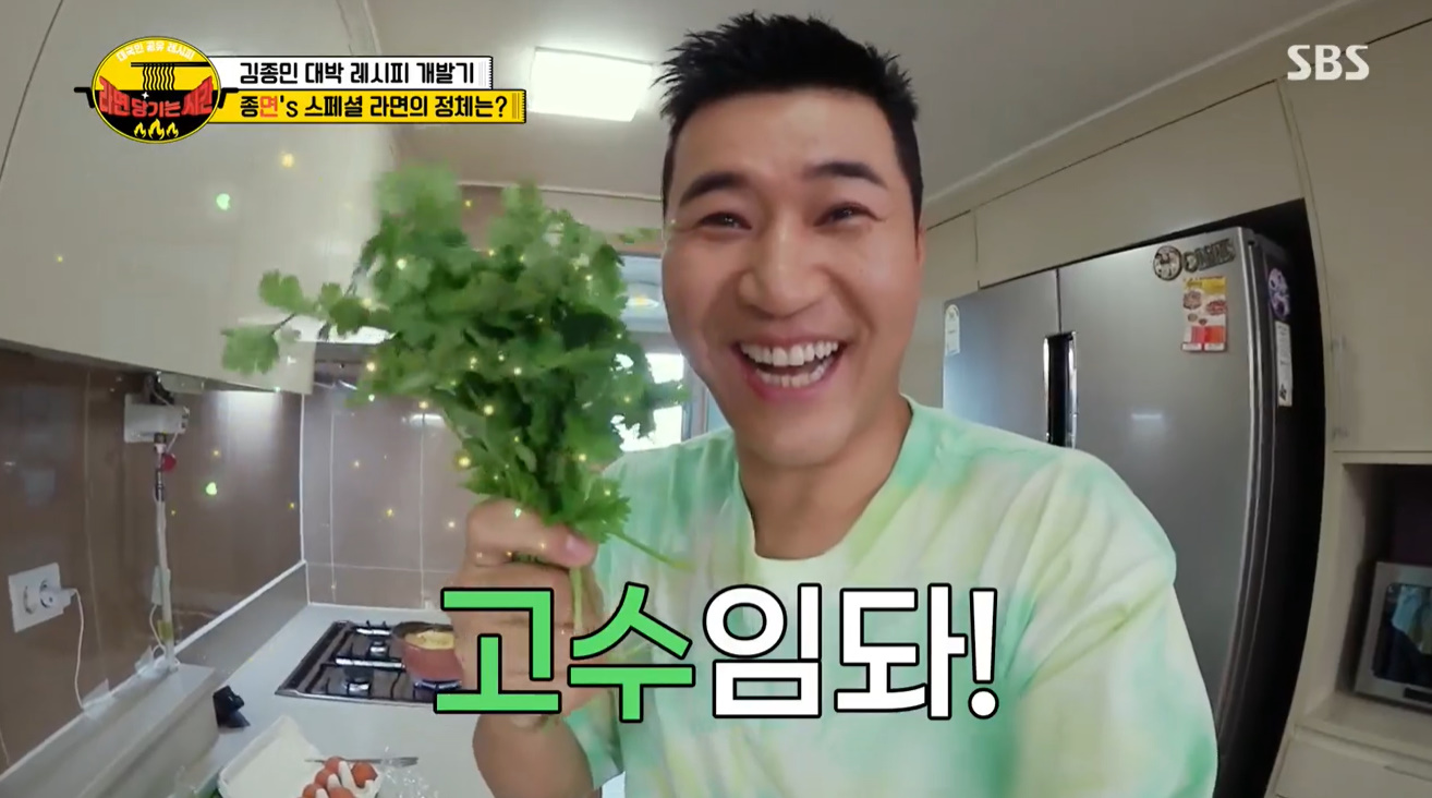라면붐 이미지