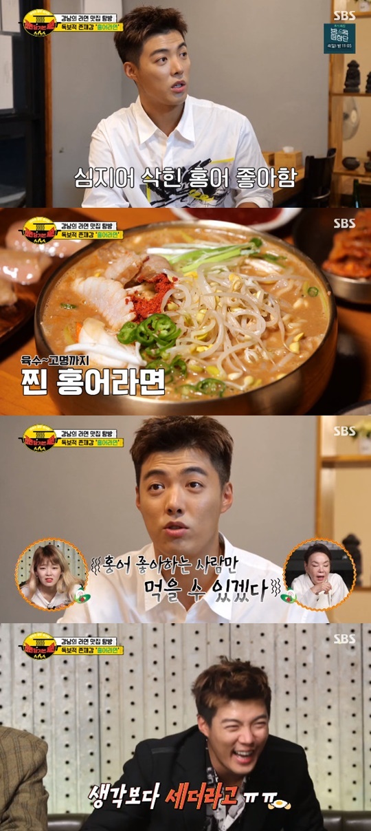 라면붐 이미지