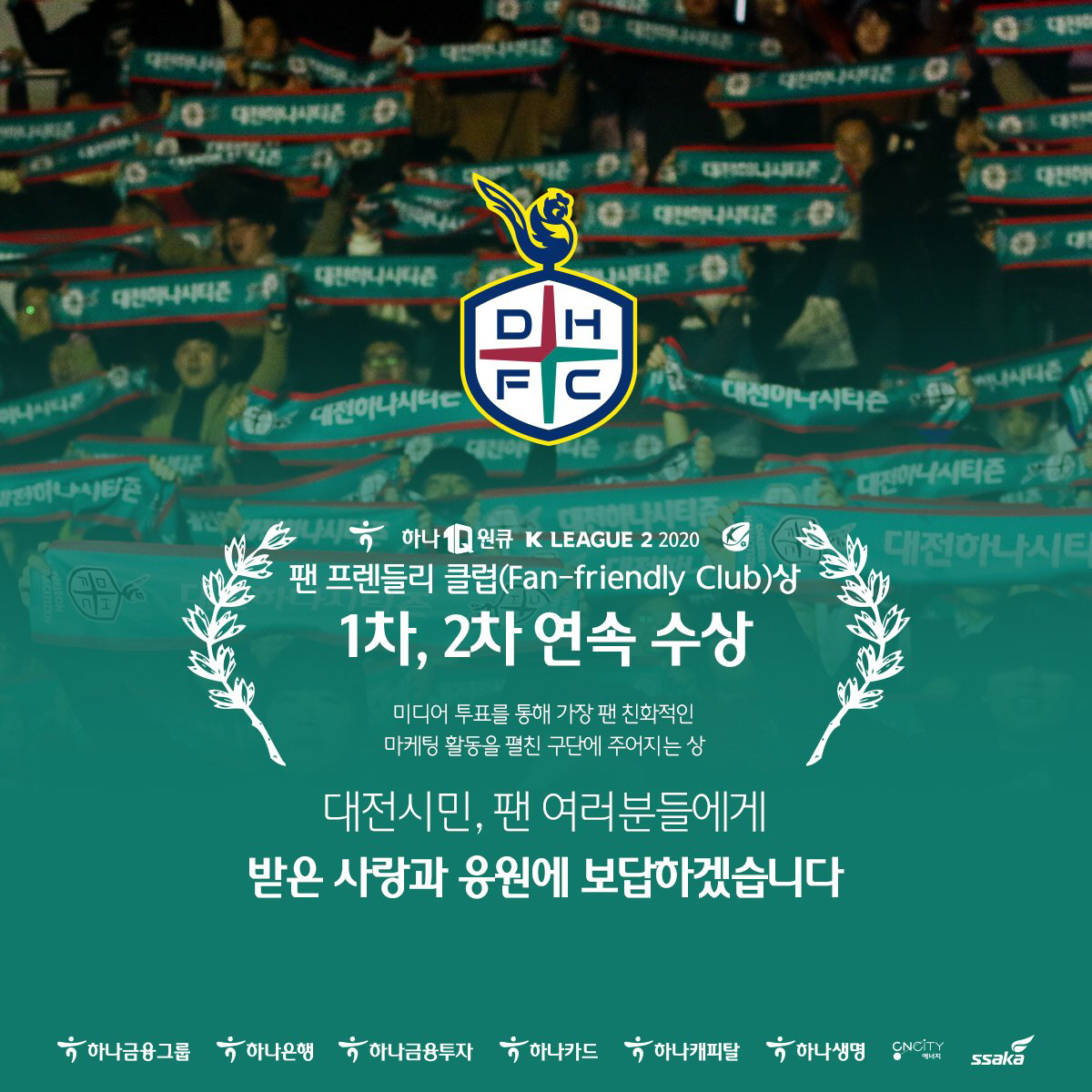 영광스포츠클럽 이미지