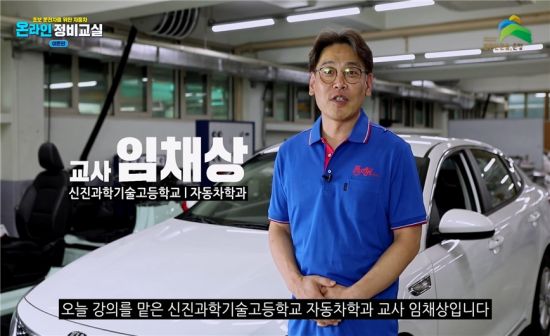 유명자동차정비 이미지