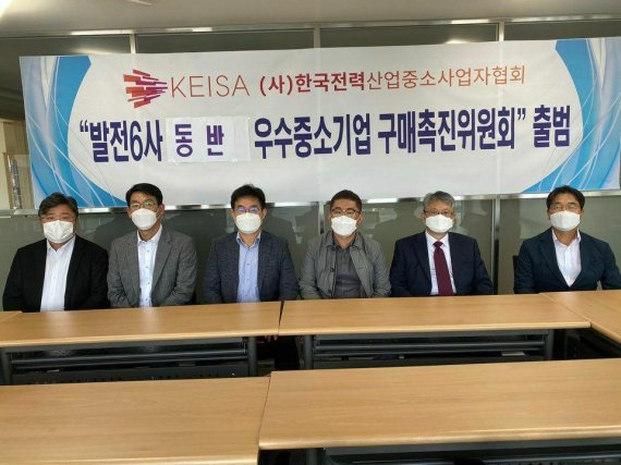 한국에너시스 이미지