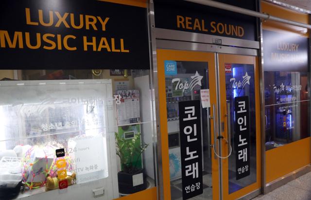 2000노래방 이미지