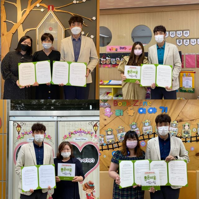 구립 샛별어린이집 이미지