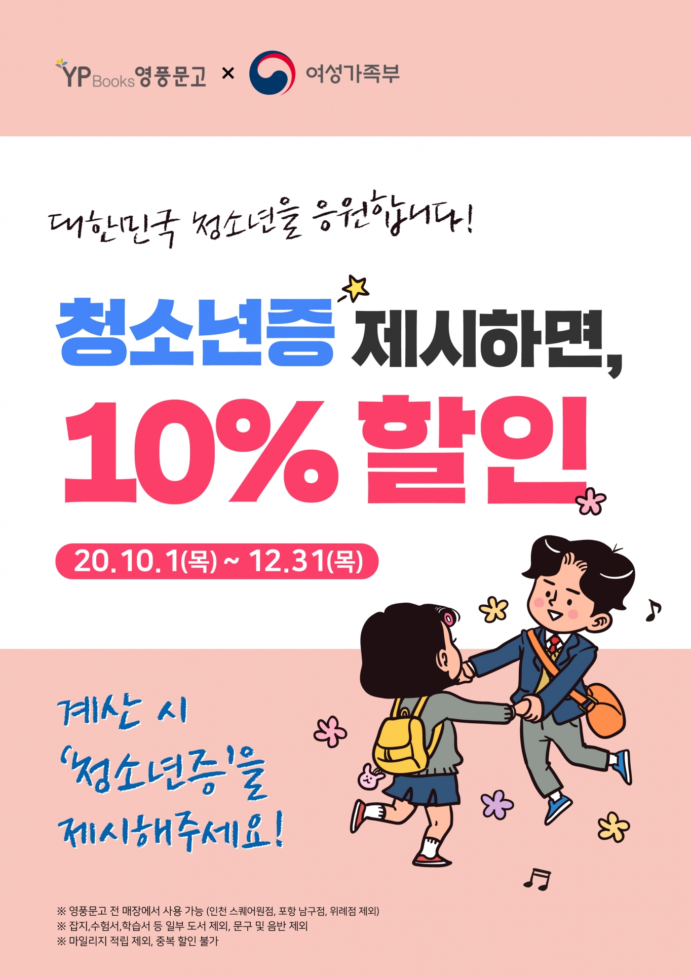 영풍 이미지