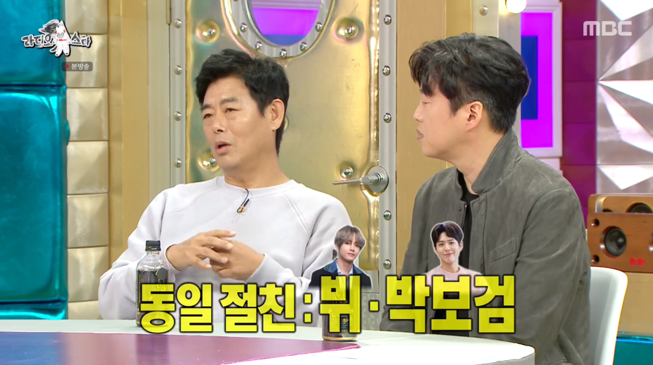 Actor Sung Dong-il appeared on Radio Star and showed off his personal connections.MBC entertainment program Radio Star broadcasted on the 30th was featured as Radio Star is the same, and actors Baek Il-seob, Yubi, Sung Dong-il and Kim Hee-won appeared.On this day, Sung Dong-il first told a funny anecdote as Father of Sambother and Sister.I didnt have a TV home before June was born, I think its better to go out with the kids or talk at that time, Sung Dong-il said.I have never seen my drama at home. My wife asks, Do you have a drama these days? My children also knew Fader was an entertainer a while ago.I thought all the Fathers were going out shooting, he said, laughing.I do not know because my children have never seen it on TV even if Jo In-sung and Kwangsoo are among the juniors, he said. Because there are many scenarios at home, the children choose the scenario and pick the work.I am angry that I do not bring the last script, he said.Sung Dong-il said, I think Im going to the youngest of the three Brother and Sisters, and Im the youngest of three children to see less with their parents.There are some things that I have to play with the first child, play with the youngest, and have a different physical strength. Meanwhile, Kim Hee-won became an injectable hyperbole because of Sung Dong-il. Kim Hee-won said, My mother was sold; I decided to eat with my family.I do not have anything good, but my brother always praises me too much. Kim Hee-won said, My brother is completely the opposite of me. I like to be quiet alone. He likes to collect people.I am tied to a praise cartel, Kim said, making the cast laugh.Sung Dong-il said, I am not busy if I am not busy. I just want everyone to come home. Suddenly, I called Kwangsoo at a new house in the morning.I called the children while they were talking, and then they came to my house at dawn. I was bored, but I am so grateful if you come. MCs said, My wife seems to be a really good person.Do you not get angry even if you come at dawn? Sung Dong-il expressed affection, saying, My wife really cares.I bought my wife a flower when I went home ... Fortunately, there is a flower shop at the entrance of the house.Baek Il-seob said, Sung Dong-il will not come out of the house, and there will be no trouble.Sung Dong-il also lives without hesitation with his young juniors. Sung Dong-il said, Whether it is V or a swordsman, I meet when my juniors get in touch.I have a few years to meet, he said. I do not have anything to tell them about life. I just have a funny story.When I was shooting salary with Hee-won, I suddenly got a call from V. He came to the hotel with a bogus as soon as the performance was over.Sung Dong-il said, Our children are funny because there is no TV at home. V likes bini, so when he goes to a foreign performance, he sends a box of snacks.Vin did not know the BTS, but at some point she knew it. He said, Is that your brother? In addition, Sung Dong-il told an anecdote with Ha Jung-woo, One day I drank with Jung Woo, and Jung Woo went to the hostel and asked me to have another drink.So I went and gave the article Radio Star a snack along with the shochu. I wanted to kill this guy. I thought there was another snack.I learned a lot, I want to talk to you more, but I did it because I can not afford it. Jung Woos charm is that.Sung Dong-il also mentioned actor Ko Chang-seok and said, It is a weekly party that I admit.I do not want to be disturbed at all, I do not like to drink and make mistakes. Sung Dong-il caught the attention of viewers by showing Kim Hee-won, Best Chemie and Brother Chemie.Photo: MBC Broadcasting Screen