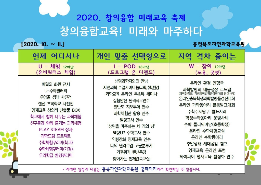 충북화원 이미지