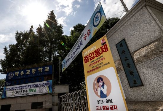 주엽고등학교 이미지