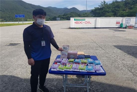 보성녹차(목포)주유소 이미지