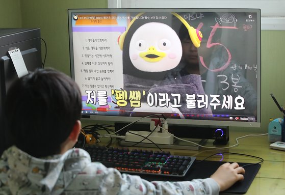 한국인터넷교육방송 이미지