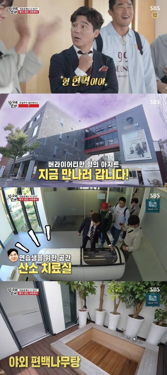 Singer Im Chang-jung has unveiled a company building with an unusual space.On SBS All The Butlers broadcasted on the 4th, Im Chang-jung appeared as a daily master and introduced his agency building.The Yes IM Entertainment building operated by Im Chang-jung was located in Paju, Gyeonggi Province.Inside and outside the company building, it was decorated with the face of Im Chang-jung, so anyone could see that it was the company of Im Chang-jung.Weve been to all the famous offices; SM, JYP, weve been there, Lee Seung-gi said.There are things in our company that are not in SM or JYP, Im Chang-jung said. But there are not things in there.Ive made a full preparation for The Artists, Im Chang-jung said, laughing, saying, But there are no children.Im Chang-jung introduced the office building to the members of All The Butlers in earnest.On one side of the agency building, various trophies that Im Chang-jung won were displayed.Im Chang-jung led members to the Oxygen Therapy Room, following a dance practice room for Idol Producer; the Oxygen Therapy Room had a high-pressure oxygen capsule device.There was a white wooden bath in the middle of the ceiling, and there was all the space needed for The Artist, including a gym, a cafeteria, a private practice room, and a recording room.In the representative room used by Im Chang-jung, Anthemintic was placed and attracted attention.What representative office is there Anthelmintic, Lee Seung-gi said.Im Chang-jung joked that theres nothing like this in SM or JYP, making people laugh around.