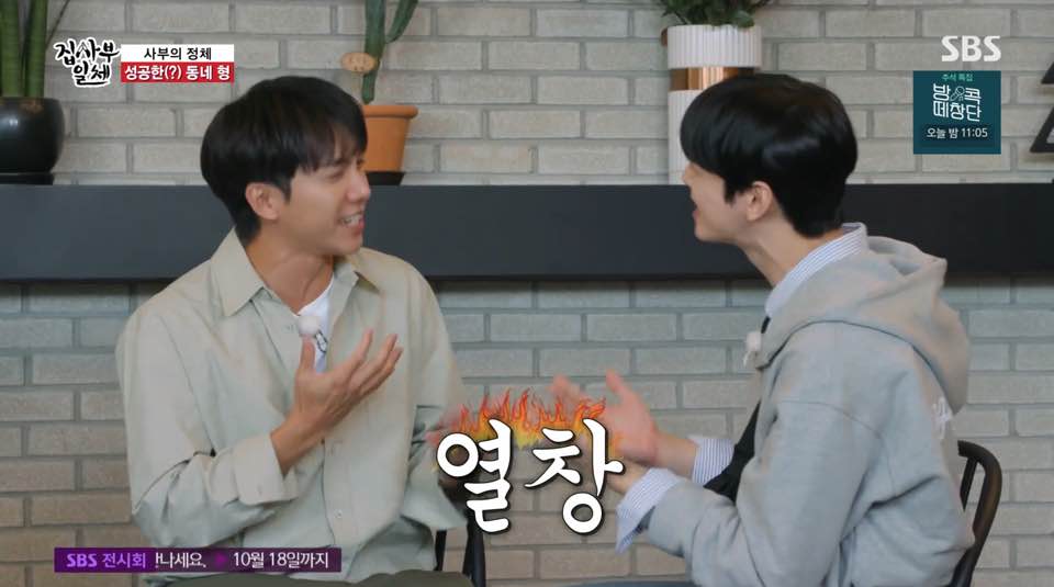 Lee Seung-gi and Cha Eun-woo fell into their own ballad World (?).On SBS All The Butlers broadcasted on the 4th, members of the Mens Best 5 were drawn with the hint of todays master.The members of All The Butlers gathered in one place on the day shared a story of realizing that autumn had come. Shin Sung-rok said, When you ride the subway, you are wearing a trench coat.Its like I promised, he said, laughing.Lee Seung-gi said, Autumn is the season of ballads; you will find ballads in autumn.When the crew asked the members if they had heard a lot of songs when they separated, Cha Eun-woo said, I heard a lot of winning.You in the memory, Lee Seung-gi said, Oh, you in the memory? Seung-hoon combined my brother and mine. Kim Dong-Hyun said, I heard a lot of things, too, and I especially liked deletion among them. He asked Lee Seung-gi to call for deletion and called deletion together.Shin Sung-rok said, I thought of the step of Emerald Castle. Cha Eun-woo hit and laughed before Shin Sung-rok called.Lee Seung-gi also called together, and Kim Dong-Hyun admired the fact that he was already in his own ballad world, saying, Son Ji-chang, Kim Min-jong.Lost of the song he mentioned (?) Shin Sung-rok laughed when he said, You look like a Hexagonal number.iMBC  Photos offered =SBS