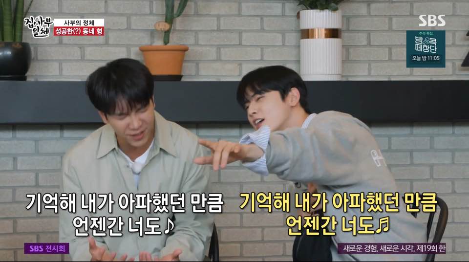 Lee Seung-gi and Cha Eun-woo fell into their own ballad World (?).On SBS All The Butlers broadcasted on the 4th, members of the Mens Best 5 were drawn with the hint of todays master.The members of All The Butlers gathered in one place on the day shared a story of realizing that autumn had come. Shin Sung-rok said, When you ride the subway, you are wearing a trench coat.Its like I promised, he said, laughing.Lee Seung-gi said, Autumn is the season of ballads; you will find ballads in autumn.When the crew asked the members if they had heard a lot of songs when they separated, Cha Eun-woo said, I heard a lot of winning.You in the memory, Lee Seung-gi said, Oh, you in the memory? Seung-hoon combined my brother and mine. Kim Dong-Hyun said, I heard a lot of things, too, and I especially liked deletion among them. He asked Lee Seung-gi to call for deletion and called deletion together.Shin Sung-rok said, I thought of the step of Emerald Castle. Cha Eun-woo hit and laughed before Shin Sung-rok called.Lee Seung-gi also called together, and Kim Dong-Hyun admired the fact that he was already in his own ballad world, saying, Son Ji-chang, Kim Min-jong.Lost of the song he mentioned (?) Shin Sung-rok laughed when he said, You look like a Hexagonal number.iMBC  Photos offered =SBS