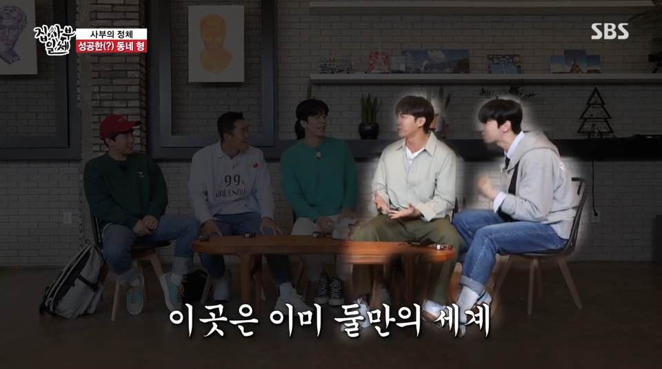 Lee Seung-gi and Cha Eun-woo fell into their own ballad World (?).On SBS All The Butlers broadcasted on the 4th, members of the Mens Best 5 were drawn with the hint of todays master.The members of All The Butlers gathered in one place on the day shared a story of realizing that autumn had come. Shin Sung-rok said, When you ride the subway, you are wearing a trench coat.Its like I promised, he said, laughing.Lee Seung-gi said, Autumn is the season of ballads; you will find ballads in autumn.When the crew asked the members if they had heard a lot of songs when they separated, Cha Eun-woo said, I heard a lot of winning.You in the memory, Lee Seung-gi said, Oh, you in the memory? Seung-hoon combined my brother and mine. Kim Dong-Hyun said, I heard a lot of things, too, and I especially liked deletion among them. He asked Lee Seung-gi to call for deletion and called deletion together.Shin Sung-rok said, I thought of the step of Emerald Castle. Cha Eun-woo hit and laughed before Shin Sung-rok called.Lee Seung-gi also called together, and Kim Dong-Hyun admired the fact that he was already in his own ballad world, saying, Son Ji-chang, Kim Min-jong.Lost of the song he mentioned (?) Shin Sung-rok laughed when he said, You look like a Hexagonal number.iMBC  Photos offered =SBS