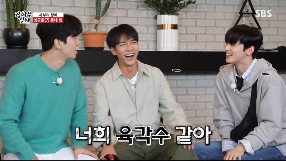 Lee Seung-gi and Cha Eun-woo fell into their own ballad World (?).On SBS All The Butlers broadcasted on the 4th, members of the Mens Best 5 were drawn with the hint of todays master.The members of All The Butlers gathered in one place on the day shared a story of realizing that autumn had come. Shin Sung-rok said, When you ride the subway, you are wearing a trench coat.Its like I promised, he said, laughing.Lee Seung-gi said, Autumn is the season of ballads; you will find ballads in autumn.When the crew asked the members if they had heard a lot of songs when they separated, Cha Eun-woo said, I heard a lot of winning.You in the memory, Lee Seung-gi said, Oh, you in the memory? Seung-hoon combined my brother and mine. Kim Dong-Hyun said, I heard a lot of things, too, and I especially liked deletion among them. He asked Lee Seung-gi to call for deletion and called deletion together.Shin Sung-rok said, I thought of the step of Emerald Castle. Cha Eun-woo hit and laughed before Shin Sung-rok called.Lee Seung-gi also called together, and Kim Dong-Hyun admired the fact that he was already in his own ballad world, saying, Son Ji-chang, Kim Min-jong.Lost of the song he mentioned (?) Shin Sung-rok laughed when he said, You look like a Hexagonal number.iMBC  Photos offered =SBS