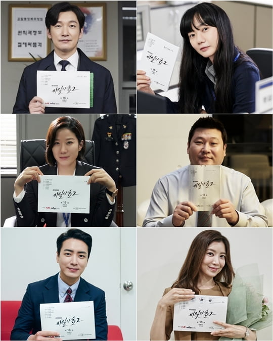 비밀역2 이미지