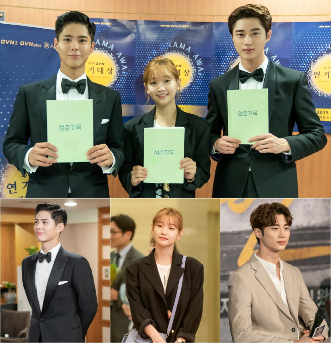 Park Bo Gum Shusugil Park Seo Joon And Lee Hye Ri Special Appearance Record Of Youth 2nd Act Watch Point