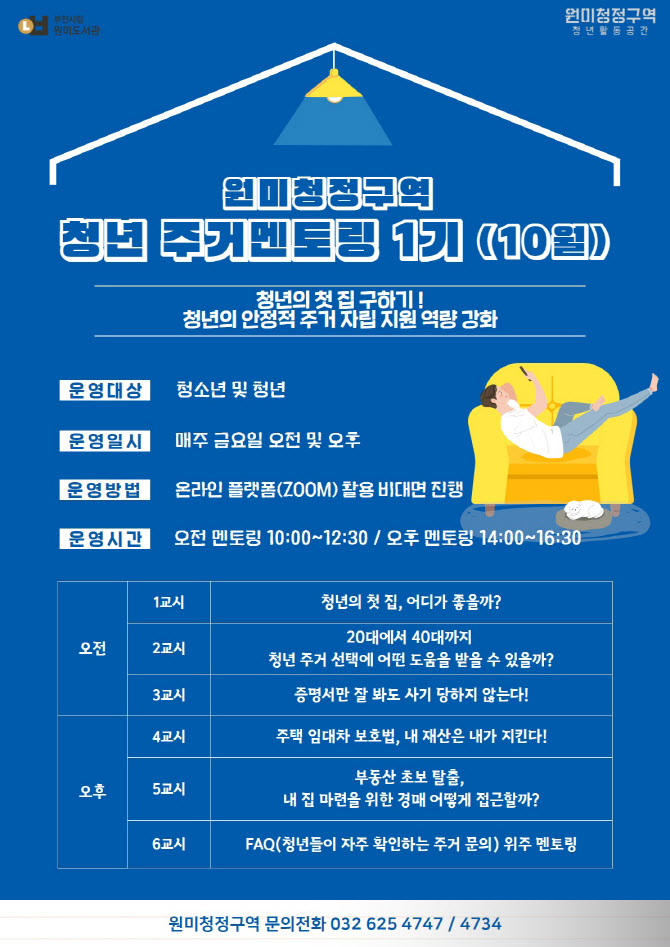 원미 이미지