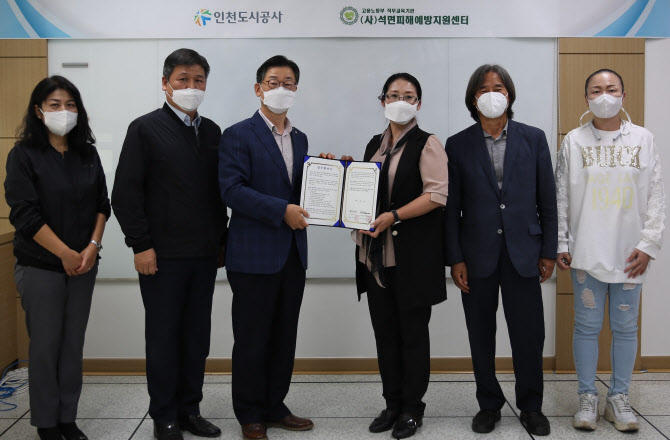 석면피해예방지원센터 이미지