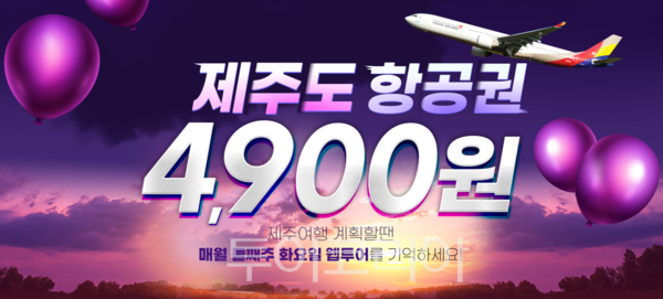 웹투어(주) 이미지