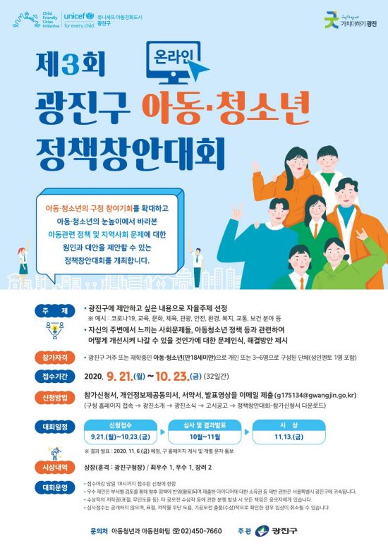창안 이미지