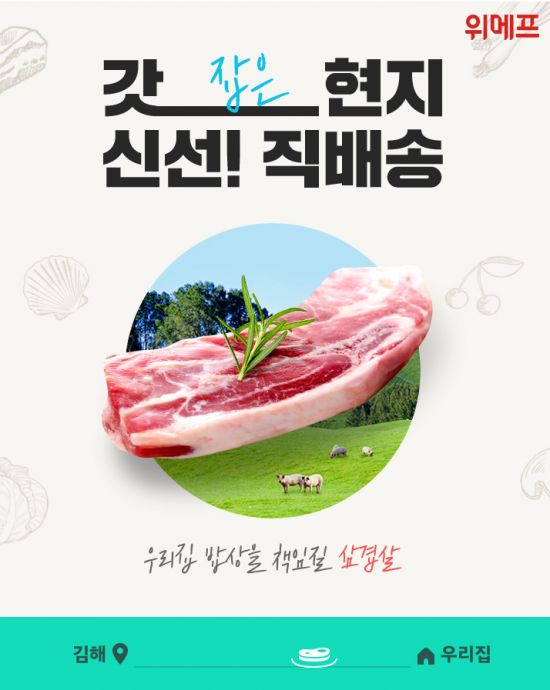 오늘과일 이미지