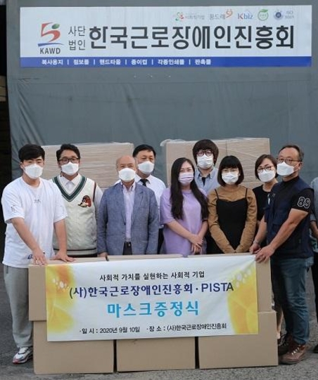 사단법인 한국근로장애인진흥회 이미지