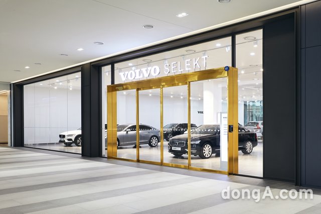 월드종합중고 이미지