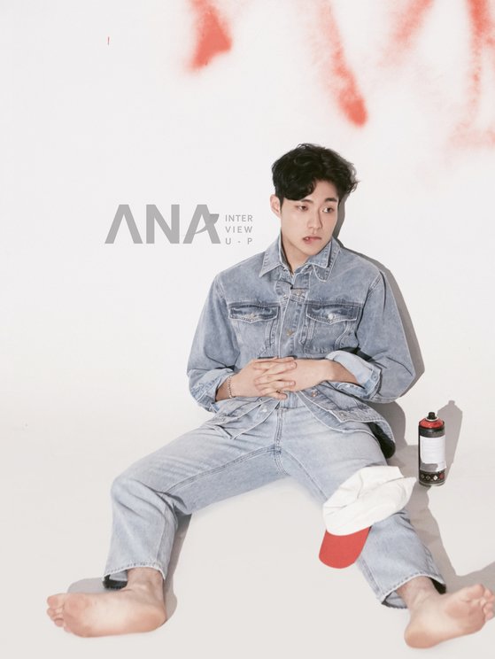 Actor Yoon Jong Suk expressed his deepest sincerity.Yoon Jong Suk recently hosted a photo shoot and interview for the October issue of the drone-specialized monthly magazine Anadron (ANA DRONE).Yoon Jong Suk in the public picture shows a white T-shirt and black jeans chic, and shows sexy through brown and gray casual suits and denim look that match the autumn sensibility.Yoon Jong Suk said in an interview after shooting the picture, I originally wanted to be a person who wrote because he was introverted, shy and shy.However, it was hard and difficult to convey what you want to express through type.Then I vaguely watched the movie and thought I could express anything on the screen. What is the easiest person to digest among the roles so far? Asked, I feel difficult to hope that whatever character I play is new, unfamiliar and special.However, when I look at my tendency, I think it is interesting for me to be a person full of playfulness in Bob-savvy Sister or a person full of remady to be shown in the movie The Story of My Life. Yoon Jong Suk, who made his debut through OCN Save Me, took a good picture of viewers with his familiar charm from his unrelenting villain acting through JTBCs Beautiful Sister who buys rice, OCN The Guest, TVN The Man Who Became King, OCN All Lies, and OCN TOIL Original Tell As You See It.Since then, he has appeared in the movie Faces and The Story of My Life and has become an actor who believes and believes.In addition, Yoon Jong Suk will play the role of a mysterious Min-gyu who lives next door to the main characters Jae-kyung (Kim Jong-eun) and Yoon-chul (Choi Won-young) in the MBN new mini series My Dangerous Wife, which is about to air.There is a growing interest in how Yoon Jong Suk will express Mingyu, a mysterious figure who is composed of complex things of the past.