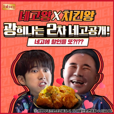 BBQ 이미지