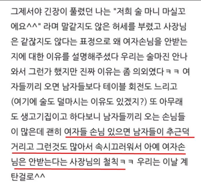 유명식당 이미지