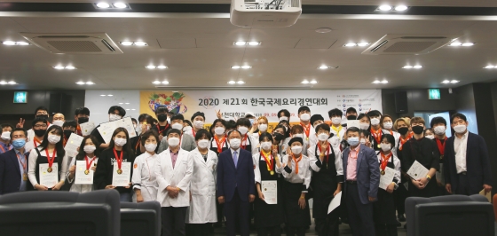 한국관광음식문화협회 이미지