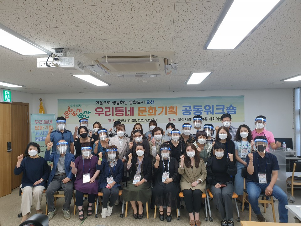 문화기획 이미지