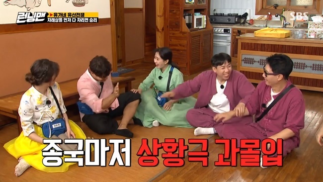 From Kim Jong-kook abuse to Jeon So-min - Yang Se-chan Virtual pregnancy, Running Man members showed the appearance of the family of bean flour.On SBS Running Man, which was broadcast on October 4, the situation drama of Chuseok members was released.Kim Jong-kook - Ji Suk-jin, Yang Se-chan became rich.Ji Suk-jin signed a couples kite with Song Ji-hyo and Yang Se-chan with Jeon So-min.Kim Jong-kook called Ji Suk-jins name and said, I have played a lot of situational dramas, but it is difficult to do.Ji Suk-jin told Kim Jong-kook, My father is because he was a serpent when I was a child.Yoo Jae-Suk and Kim Jong-kook became brothers; Lee Kwang-soo and Haha became the children of Yoo Jae-Suk.Kim Jong-kook and Yoo Jae-Suk families each set out to carry out missions to inherit Yoos property.The production team presented the commission to the Yoo Jae-Suk and Kim Jong-kook teams, saying, We must make a battle to keep the paid eggs and put them on the table.The Running Man members checked Lee Kwang-soo.Lee Kwang-soo teased viewers by jokingly vomiting that I learned to steal from my dad (Yoo Jae-Suk).In particular, Jeon So-min and Yang Se-chan were immersed in the marital situation drama; Jeon So-min was sick of pretending to be pregnant and devastated the shooting scene.Jeon So-mins artistic sense was outstanding. Yang Se-chan was embarrassed by the fact that he eats eggs in a hurry.Jeon So-min brazenly responded that Taemyeong is a mouthbuck and laughed at the audience.The members of the Running Man were given hide-and-seek missions; Jeon So-min was humiliated for failing to read the lions slug, the saga.Yoo Jae-Suk ran into the mountain to avoid the chase and was nicknamed Hong Gil-dong; Kim Jong-kook, who lost the egg, appealed to him for additional eggs as a victory.Kim Jong-kook uttered an abuse to Ji Suk-jin, who ignored his opinion.Kim Jong-kooks sudden abuse and Ji Suk-jin, who can not stand up because he is a son in the situation drama, added a smile to the broadcast.The members of Running Man were given a Jeju-style yunori mission; Lee Kwang-soo used his long arms to lead the game in favor.Lee Kwang-soo was pointed out at the same time as he appeared. Jeon So-min teased him as I thought he was a goose.Lee Kwang-soo expressed his displeasure that he was an improved hanbok. Yang Se-chan teased Lee Kwang-soo, saying, It resembles Kim Jang-hoon.Lee Kwang-soo laughed at Kim Jang-hoon vocalization of Yang Se-chan and asked Yoo Jae-Suk, Do I really resemble Kim Jang-hoon?The unjustified Lee Kwang-soos appearance made viewers laugh.