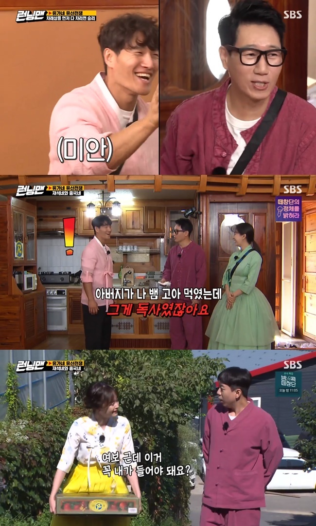 From Kim Jong-kook abuse to Jeon So-min - Yang Se-chan Virtual pregnancy, Running Man members showed the appearance of the family of bean flour.On SBS Running Man, which was broadcast on October 4, the situation drama of Chuseok members was released.Kim Jong-kook - Ji Suk-jin, Yang Se-chan became rich.Ji Suk-jin signed a couples kite with Song Ji-hyo and Yang Se-chan with Jeon So-min.Kim Jong-kook called Ji Suk-jins name and said, I have played a lot of situational dramas, but it is difficult to do.Ji Suk-jin told Kim Jong-kook, My father is because he was a serpent when I was a child.Yoo Jae-Suk and Kim Jong-kook became brothers; Lee Kwang-soo and Haha became the children of Yoo Jae-Suk.Kim Jong-kook and Yoo Jae-Suk families each set out to carry out missions to inherit Yoos property.The production team presented the commission to the Yoo Jae-Suk and Kim Jong-kook teams, saying, We must make a battle to keep the paid eggs and put them on the table.The Running Man members checked Lee Kwang-soo.Lee Kwang-soo teased viewers by jokingly vomiting that I learned to steal from my dad (Yoo Jae-Suk).In particular, Jeon So-min and Yang Se-chan were immersed in the marital situation drama; Jeon So-min was sick of pretending to be pregnant and devastated the shooting scene.Jeon So-mins artistic sense was outstanding. Yang Se-chan was embarrassed by the fact that he eats eggs in a hurry.Jeon So-min brazenly responded that Taemyeong is a mouthbuck and laughed at the audience.The members of the Running Man were given hide-and-seek missions; Jeon So-min was humiliated for failing to read the lions slug, the saga.Yoo Jae-Suk ran into the mountain to avoid the chase and was nicknamed Hong Gil-dong; Kim Jong-kook, who lost the egg, appealed to him for additional eggs as a victory.Kim Jong-kook uttered an abuse to Ji Suk-jin, who ignored his opinion.Kim Jong-kooks sudden abuse and Ji Suk-jin, who can not stand up because he is a son in the situation drama, added a smile to the broadcast.The members of Running Man were given a Jeju-style yunori mission; Lee Kwang-soo used his long arms to lead the game in favor.Lee Kwang-soo was pointed out at the same time as he appeared. Jeon So-min teased him as I thought he was a goose.Lee Kwang-soo expressed his displeasure that he was an improved hanbok. Yang Se-chan teased Lee Kwang-soo, saying, It resembles Kim Jang-hoon.Lee Kwang-soo laughed at Kim Jang-hoon vocalization of Yang Se-chan and asked Yoo Jae-Suk, Do I really resemble Kim Jang-hoon?The unjustified Lee Kwang-soos appearance made viewers laugh.