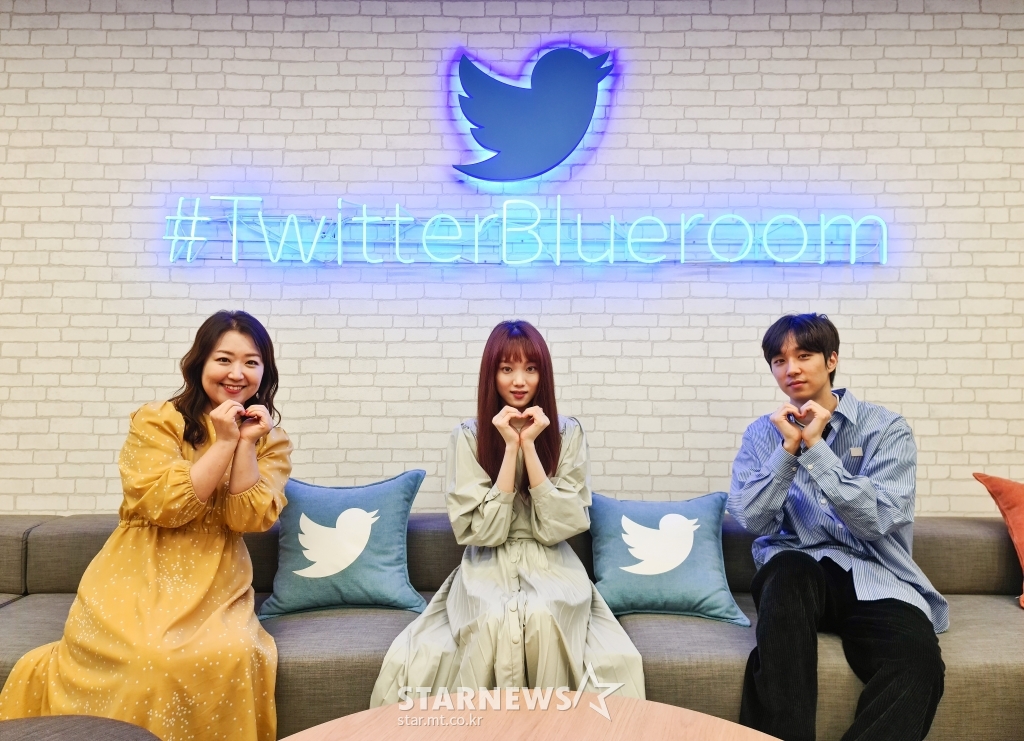 Actor Lee Sung-kyung and Lee Chung-hyun are posing before the start of the movie Heart A Tag Twitter live talk show on Online Live on the afternoon of the 5th./ Photos: Heart A Tag Production Committee