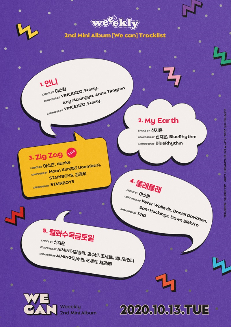 재그지그엔터테인먼트 이미지