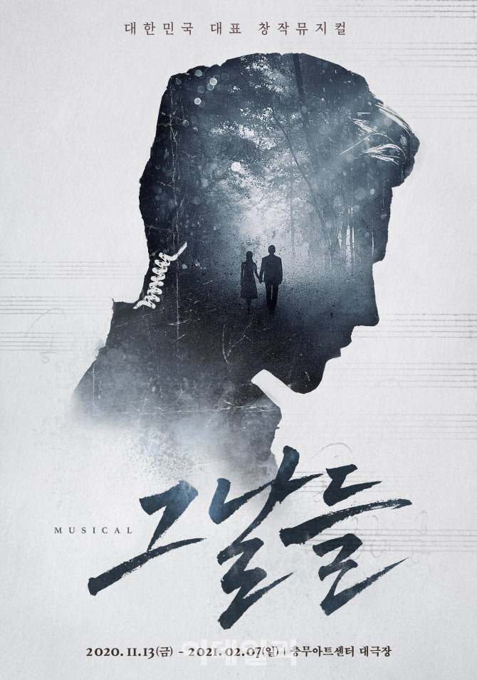 그날처럼 이미지