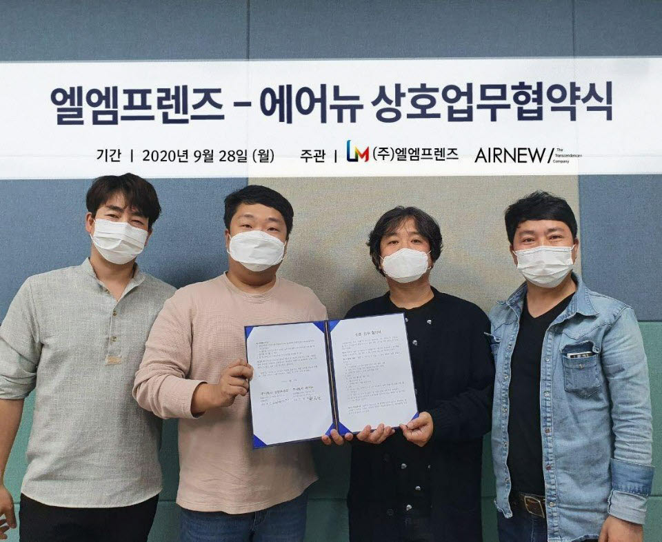엘엠솔루션 이미지